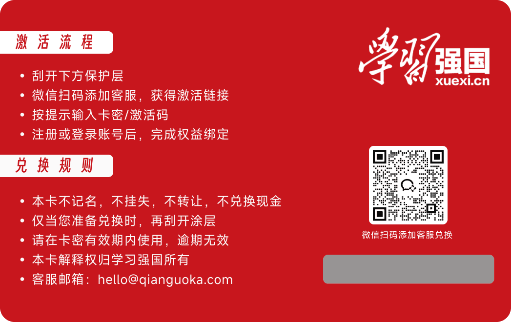 AI 超级卡 · 背面