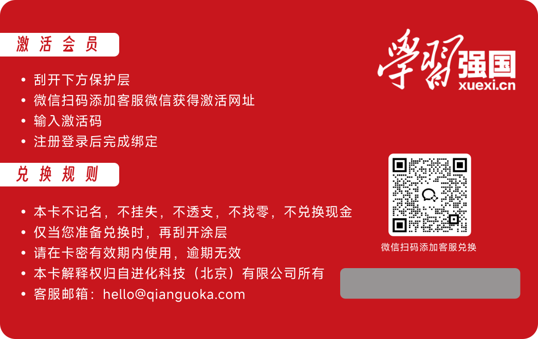 AI 超级卡 · 背面